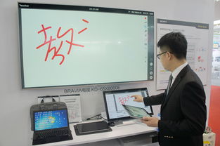 索尼新款教學演示用品提升課堂互動體驗